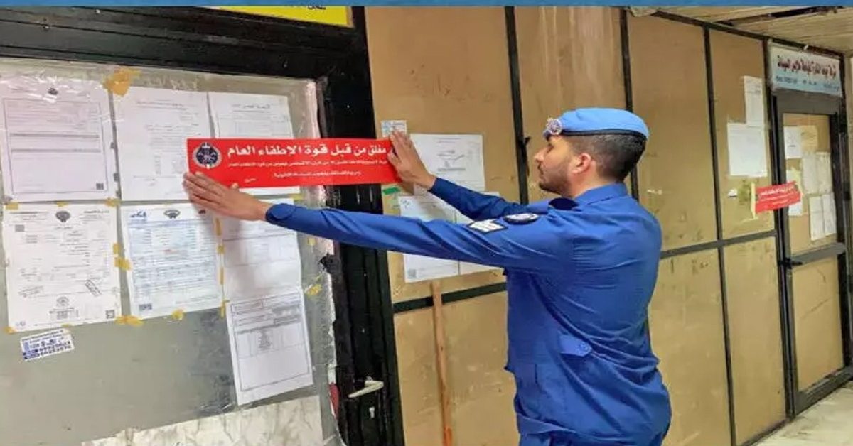 fire safety kuwait