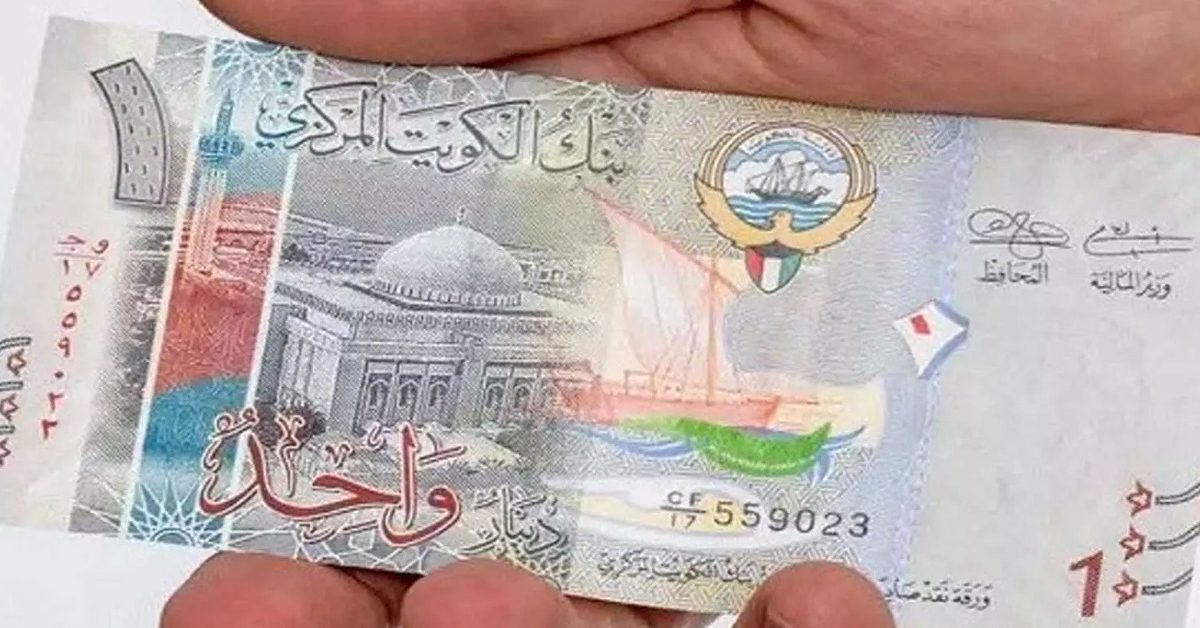 kuwait dinar