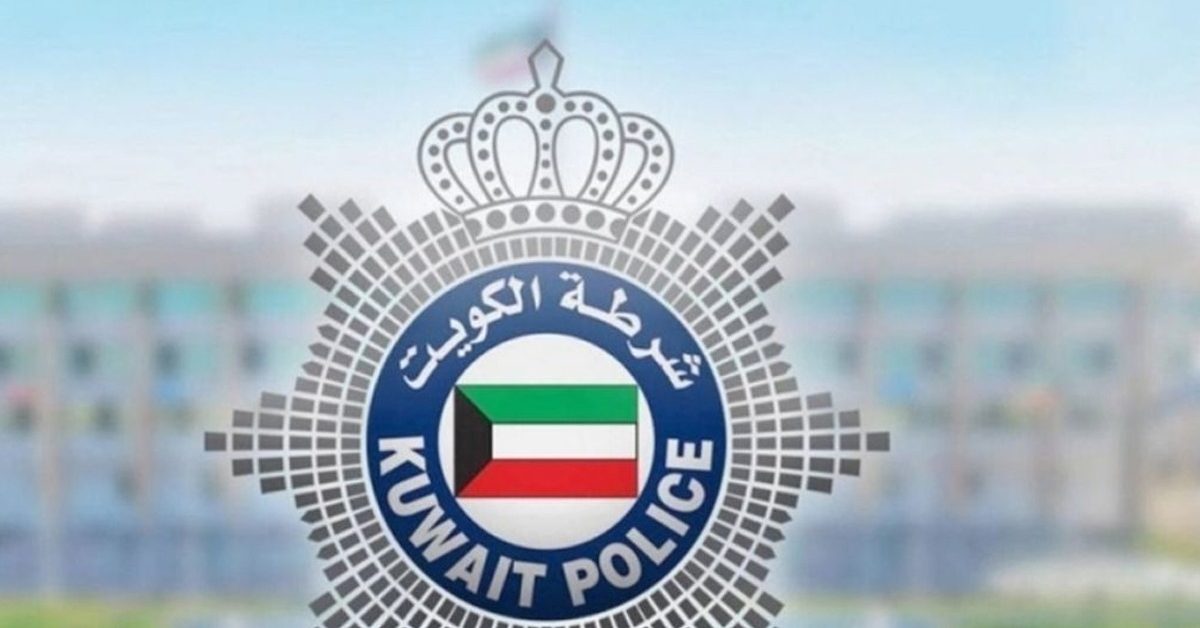 kuwait police