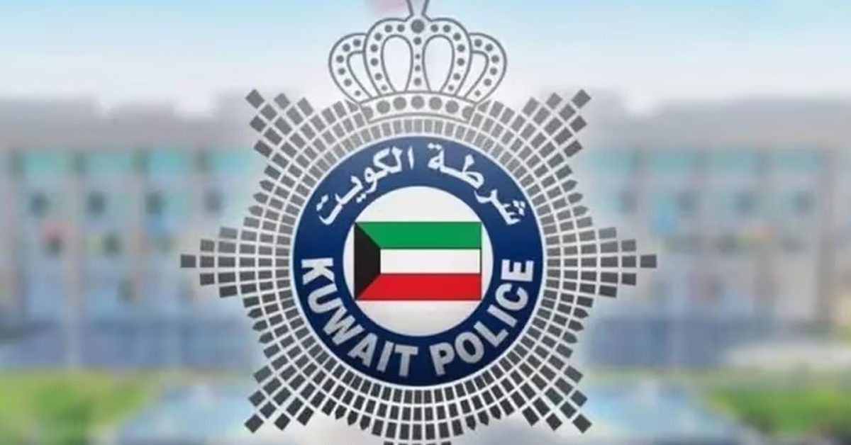 kuwait police
