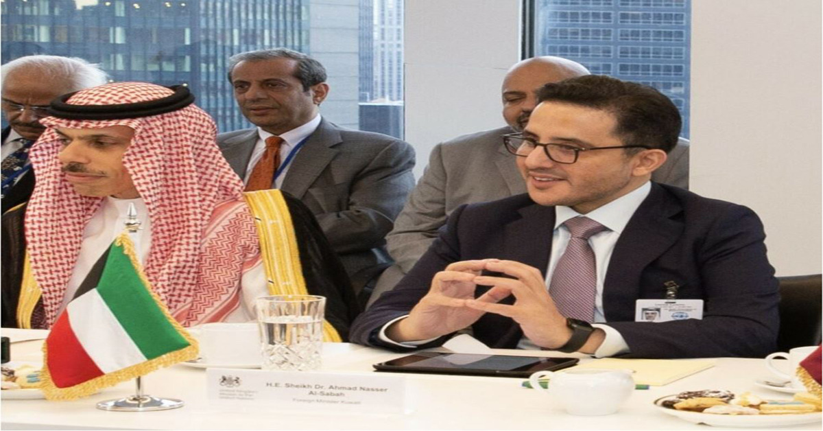 kuwait meeting