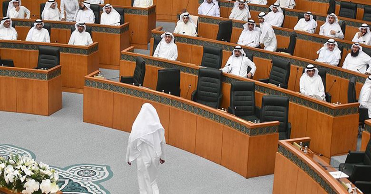 kuwait parliament election