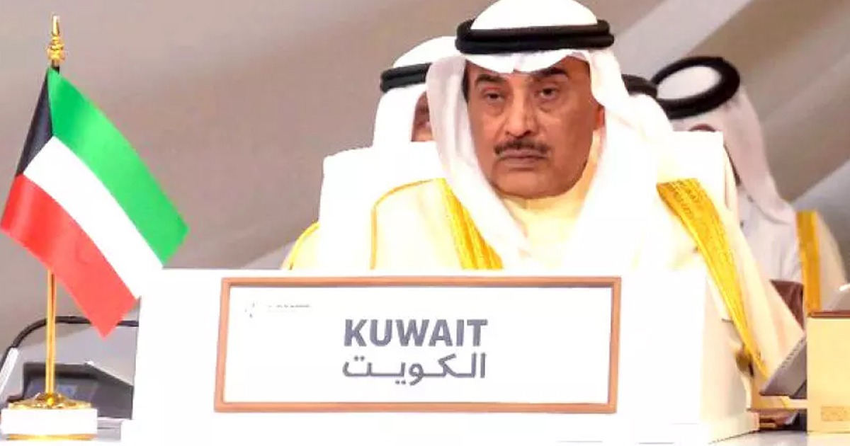 kuwait