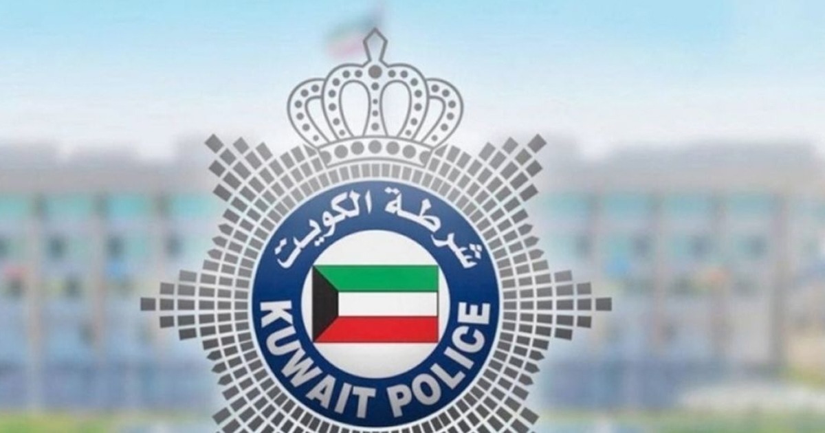 kuwait police