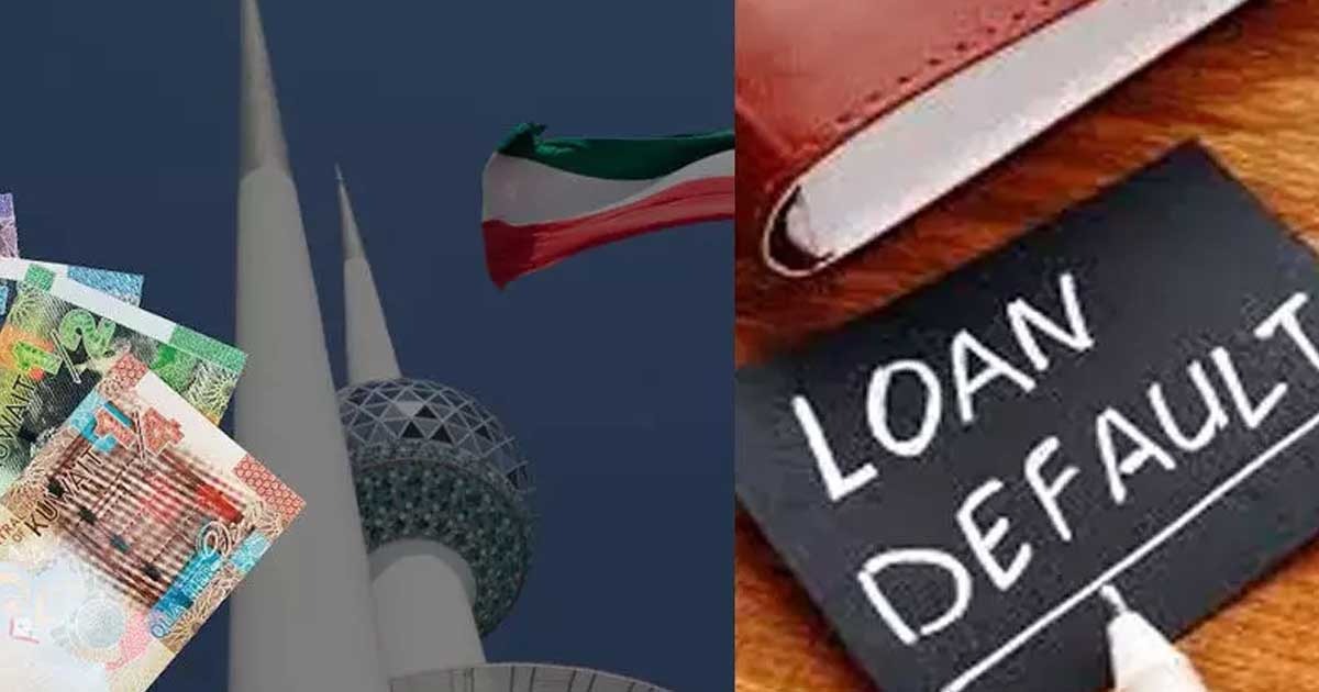 kuwait bank