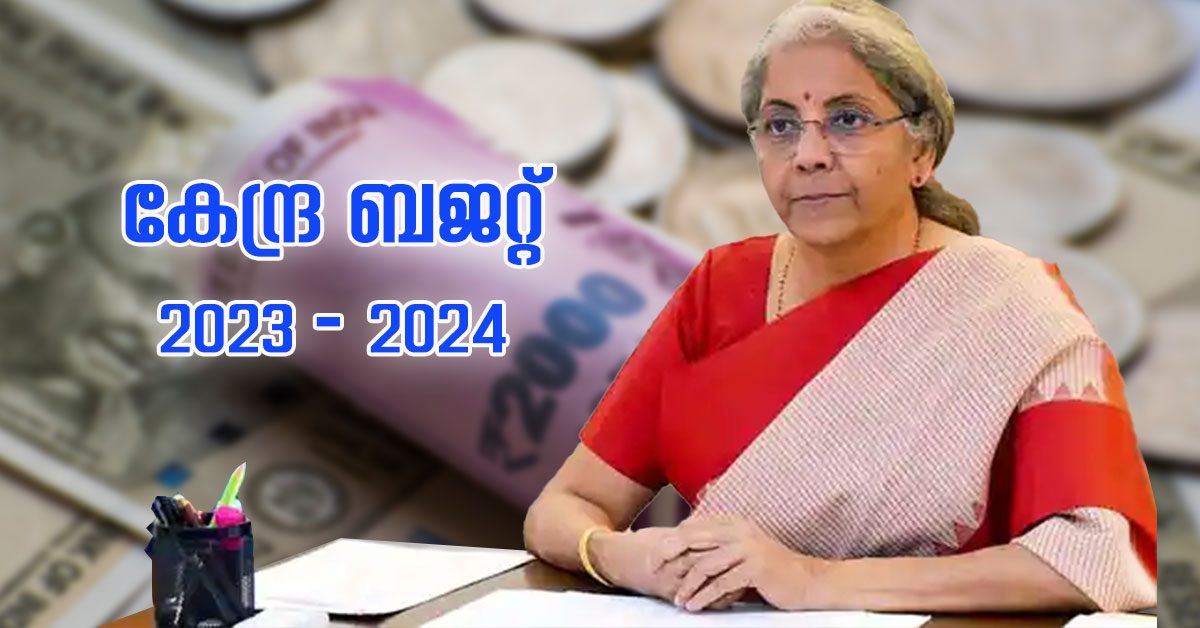 Central-Budget-2023-2024-common2