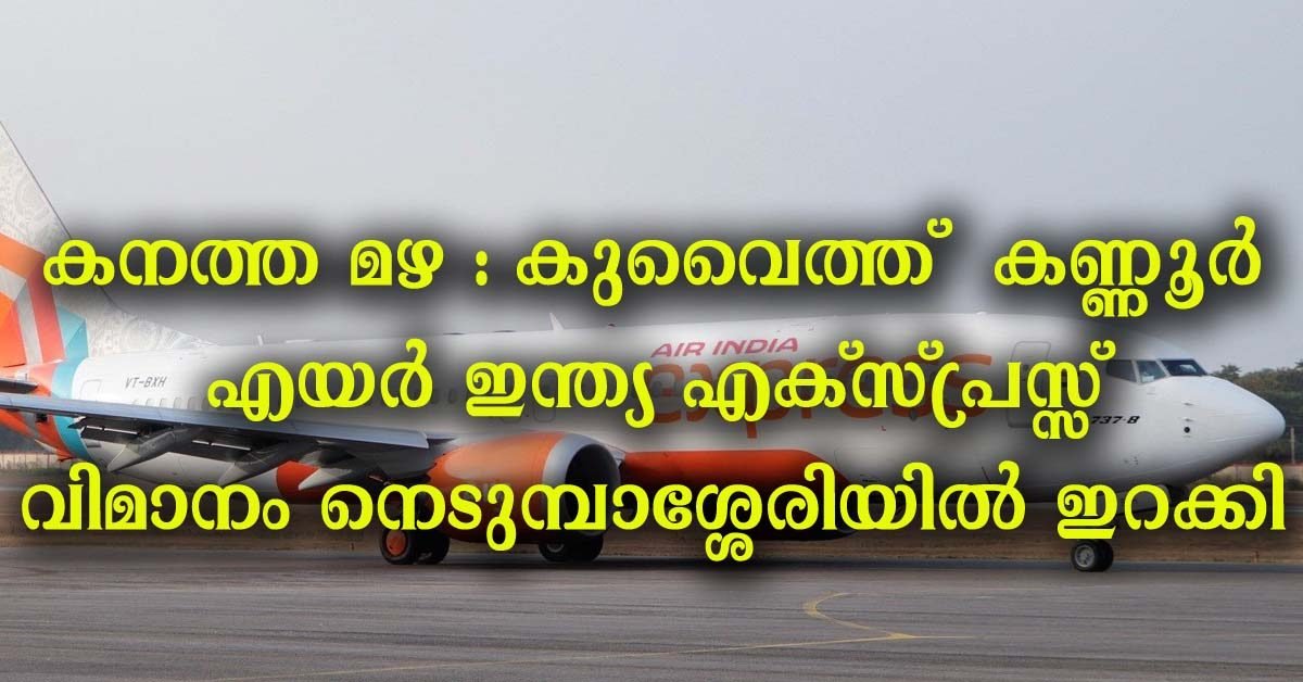 least infected country