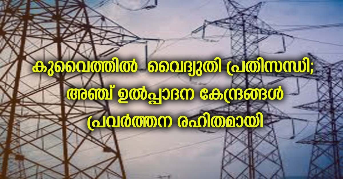 hot climate in kuwait