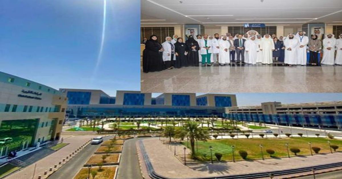 farwaniya hospital