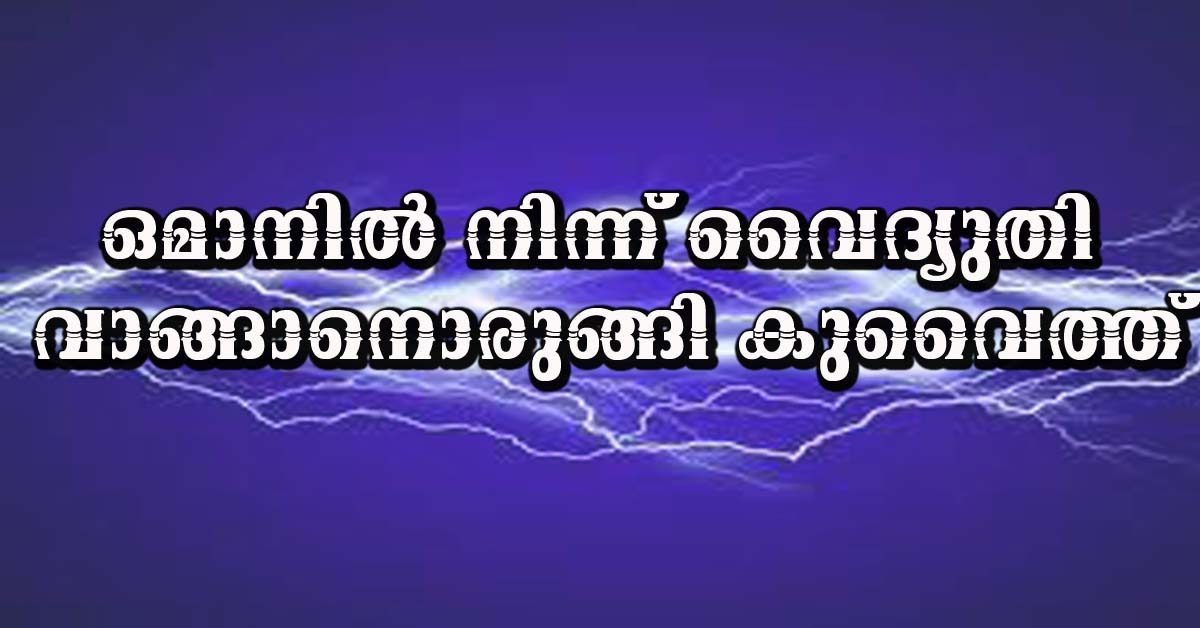 hot weather in kuwait