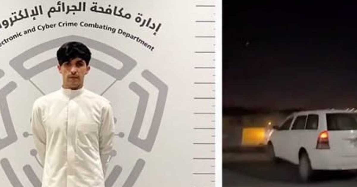 arrested
