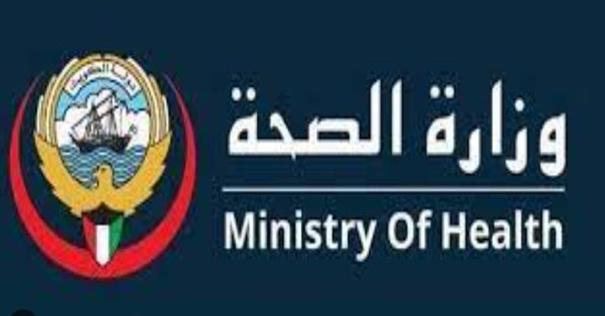 ministry of health