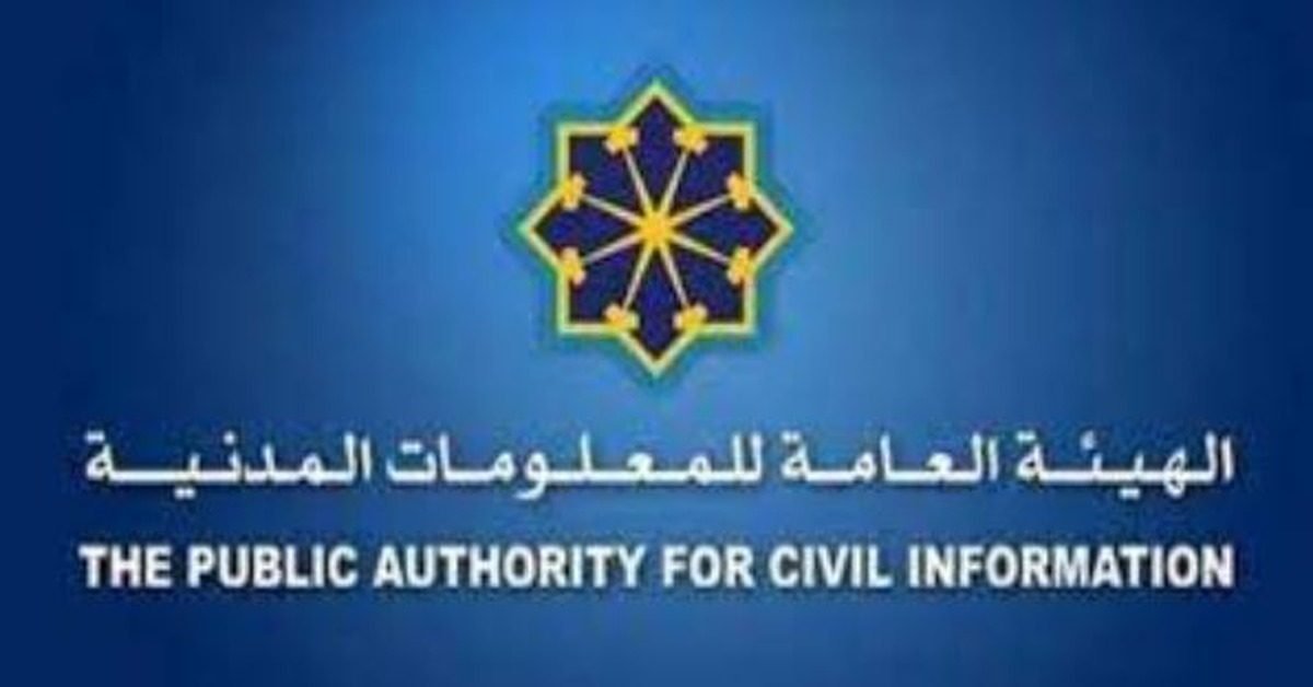civil id