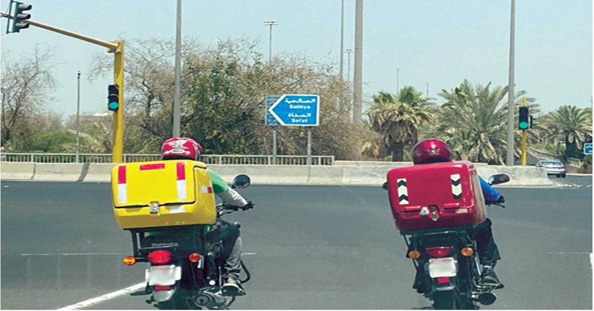 delivery boys