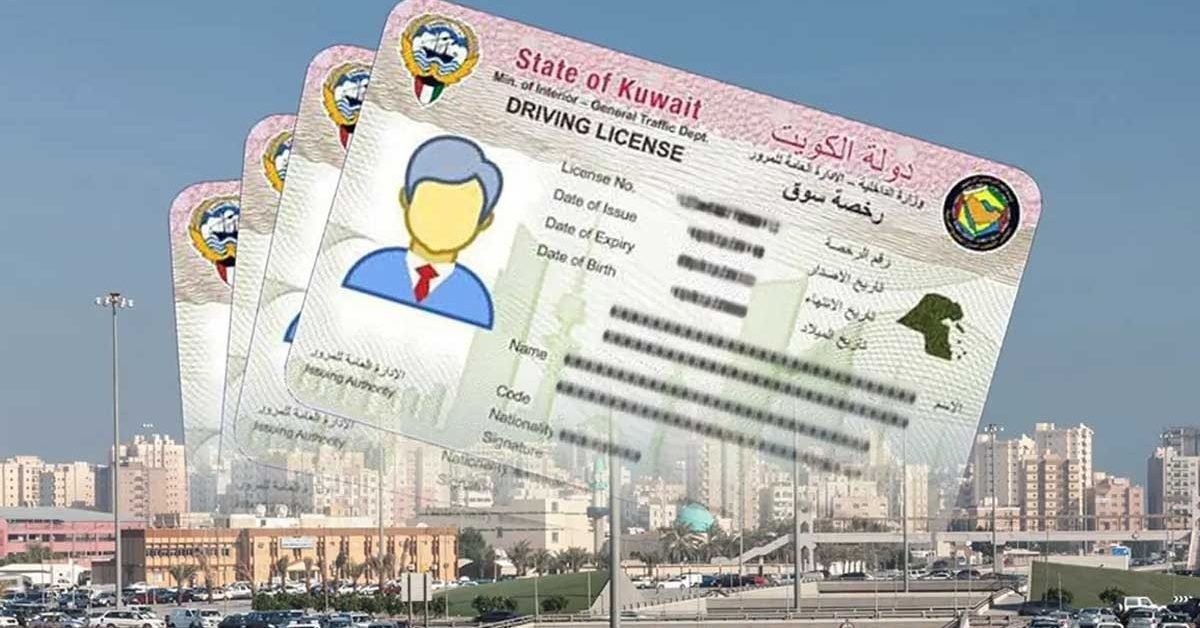 driving license