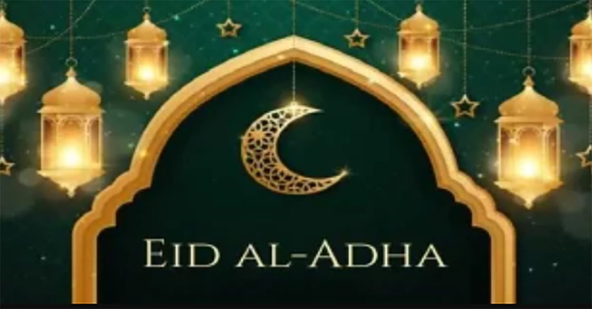 eid al adha