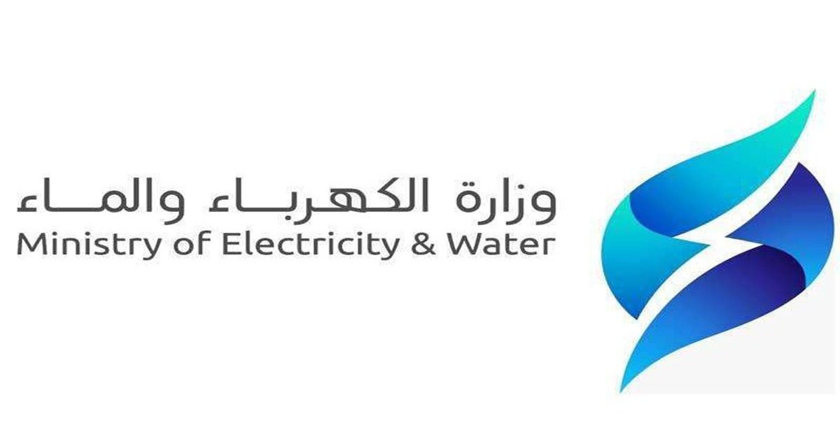 electricity and water