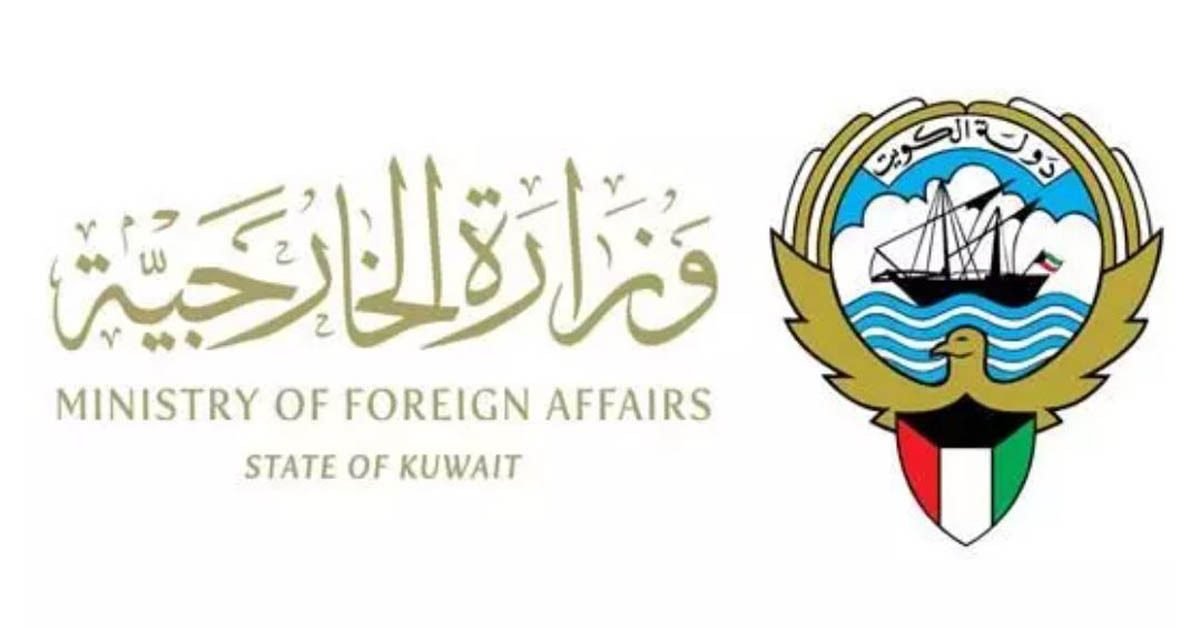 kuwait
