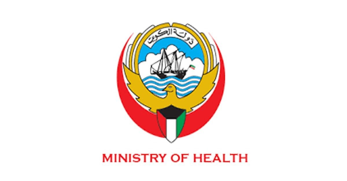 health ministry