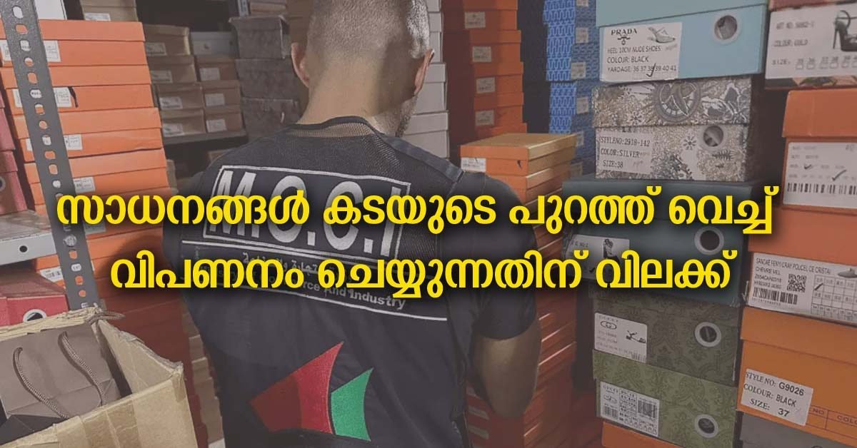 malayali passed away