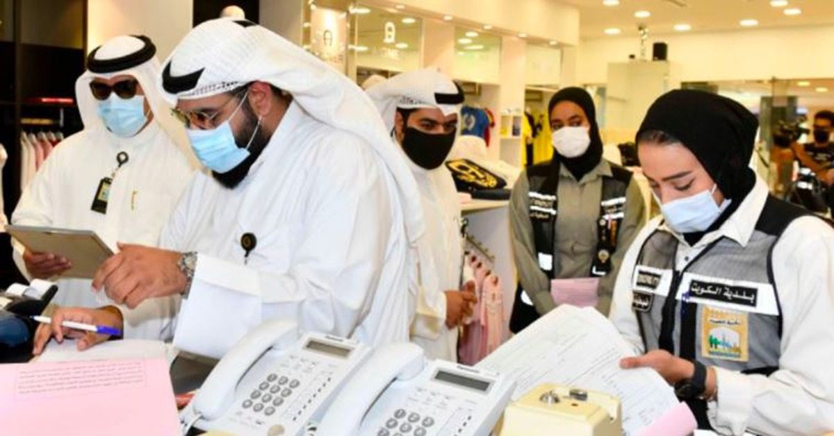 inspection in kuwait