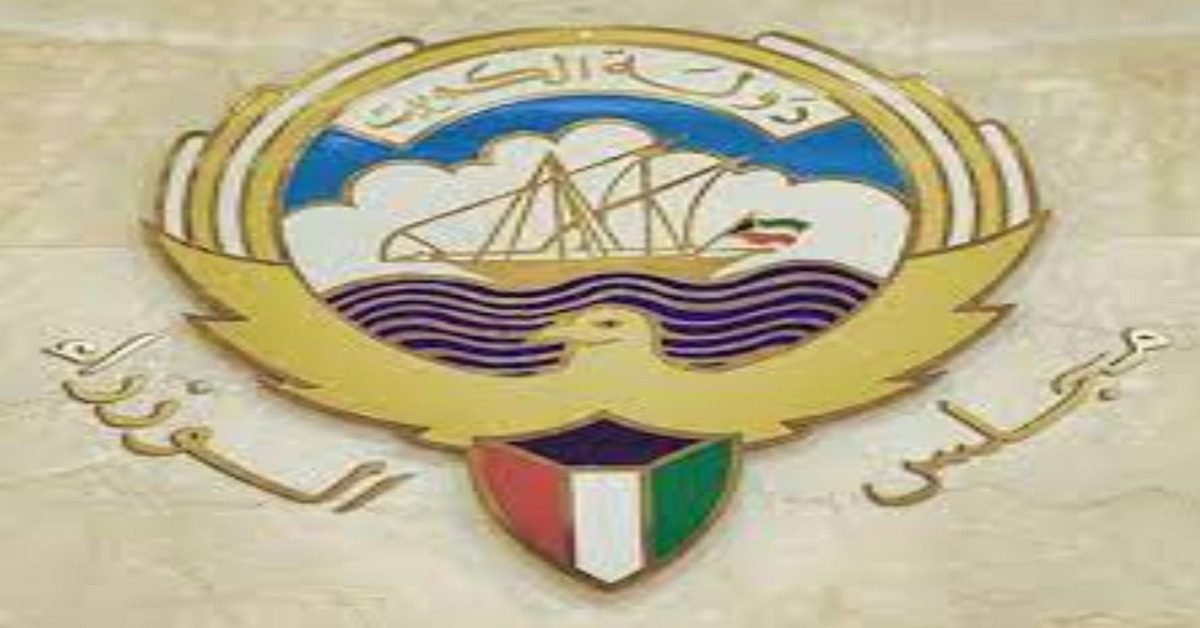 kuwait