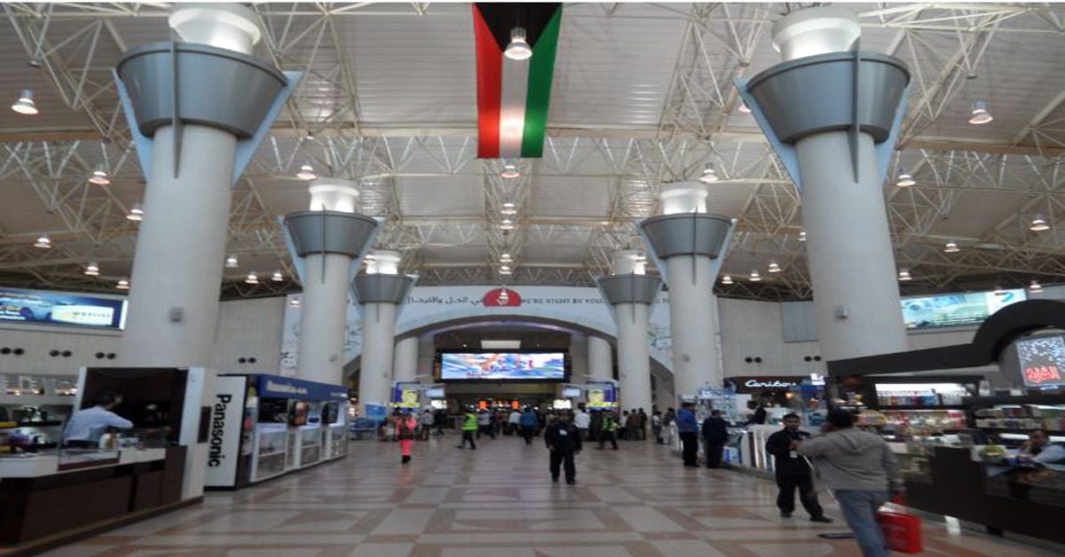 kuwait airport