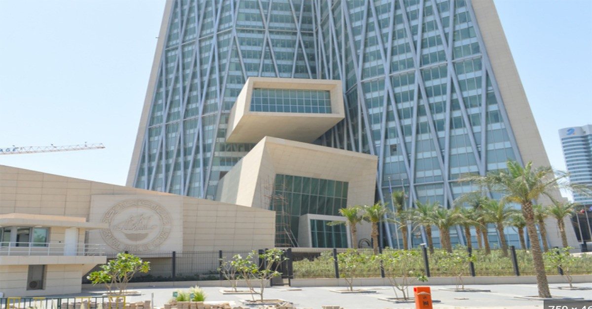 kuwait central bank