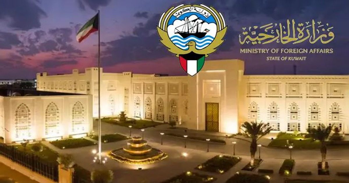 kuwait condemns israel attack