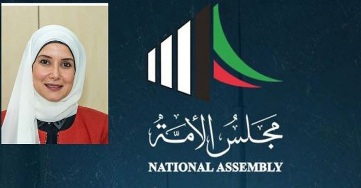 kuwait election result