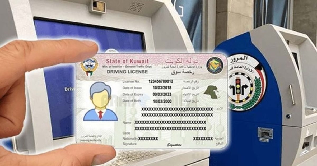 kuwait license