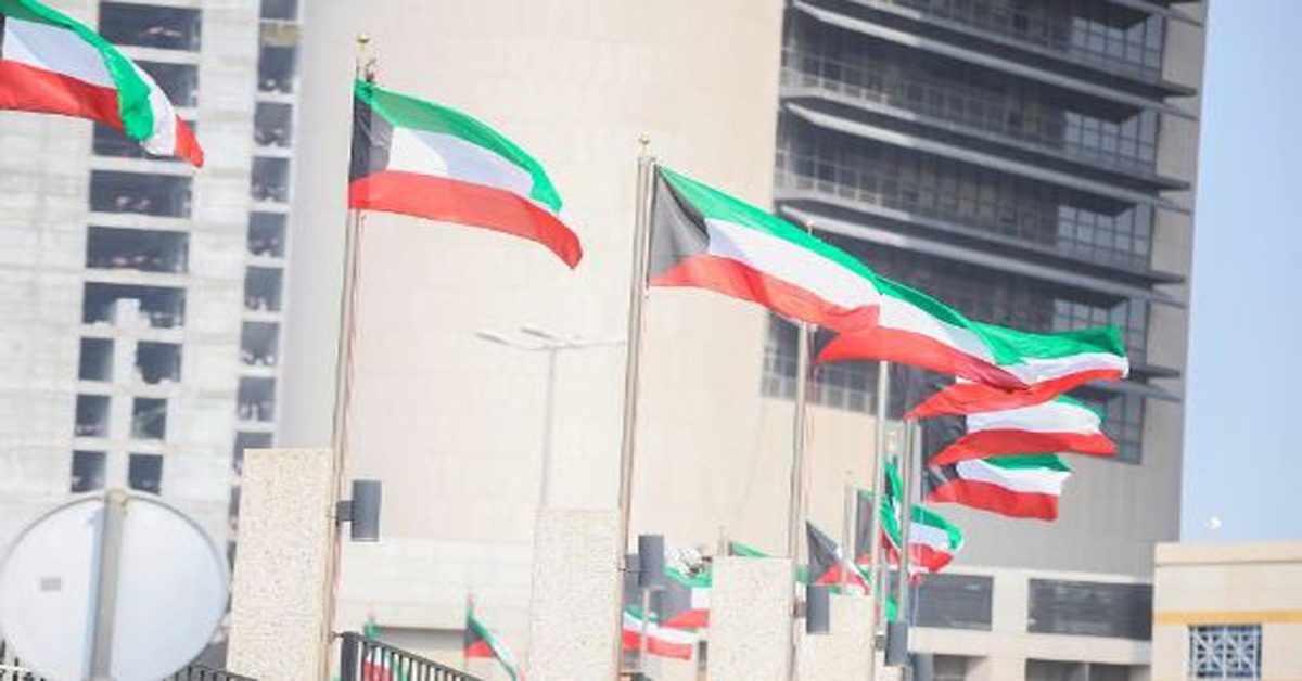 kuwait national day