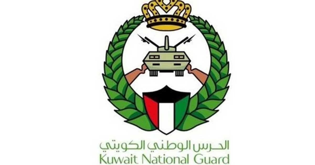 kuwait national guard
