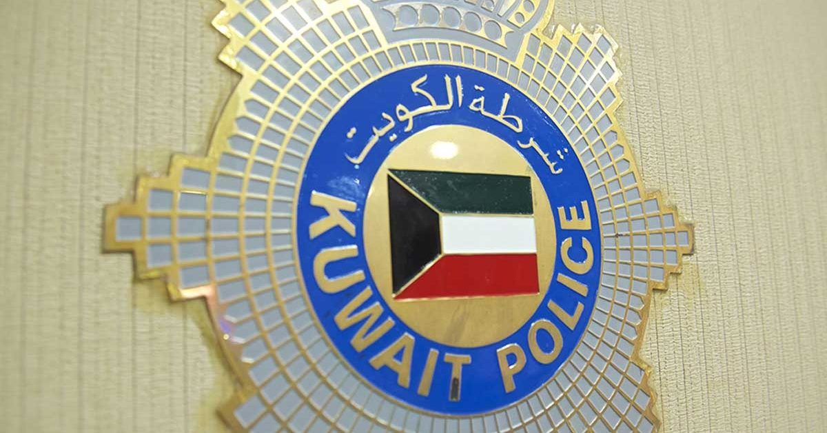 kuwait police