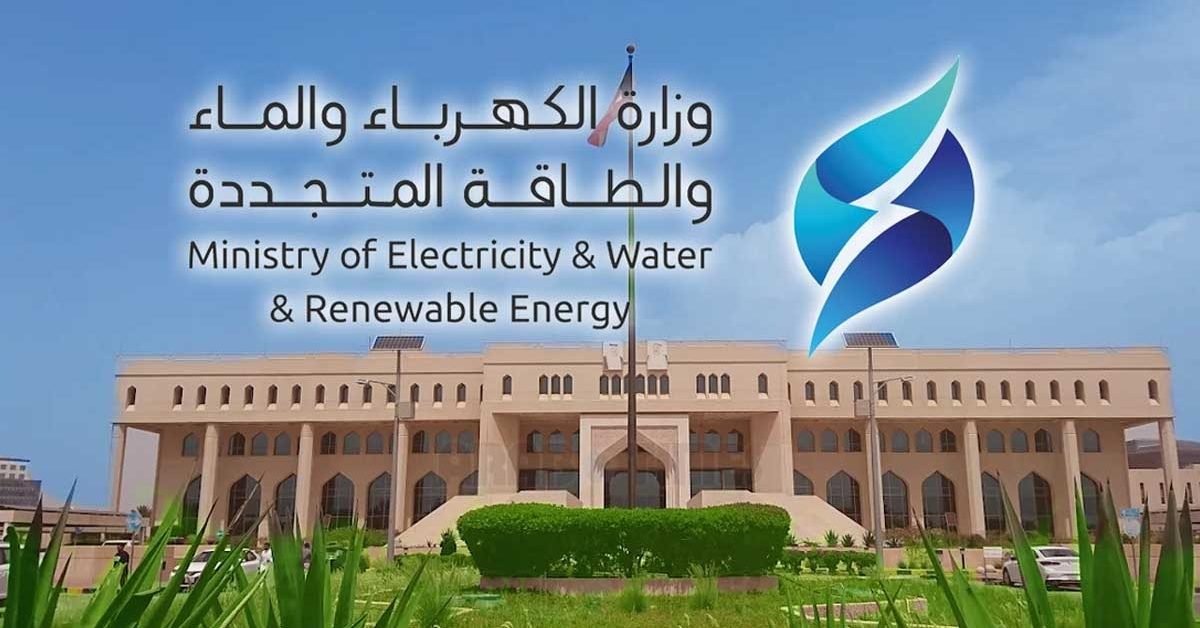 kuwait water