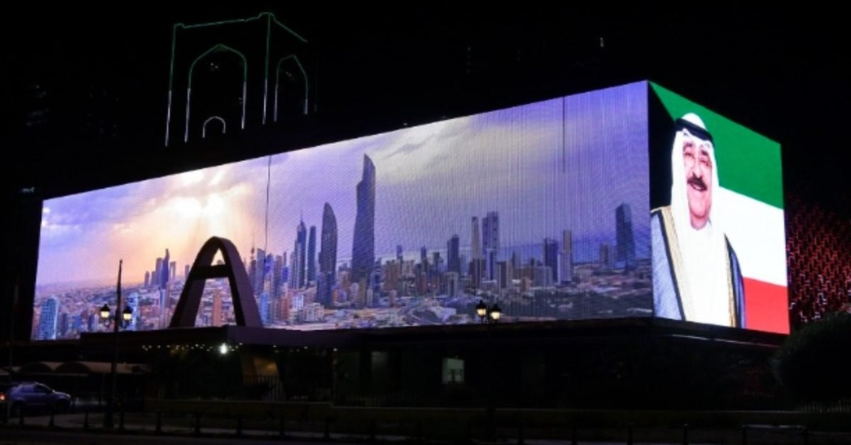 largest transparent screen