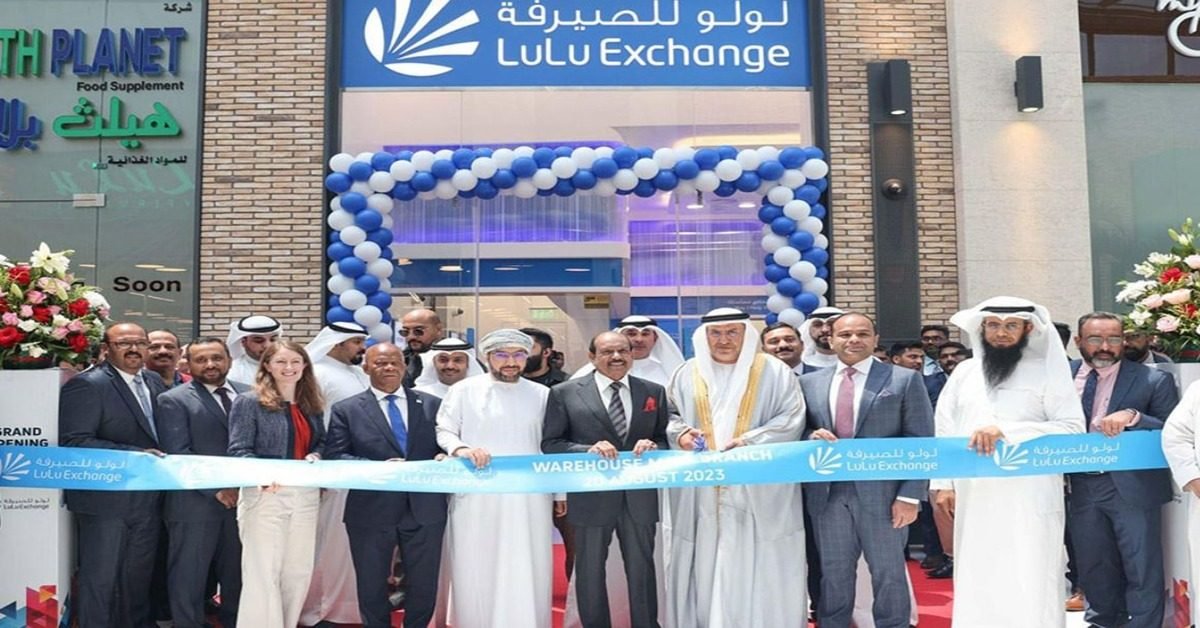 lulu exchange