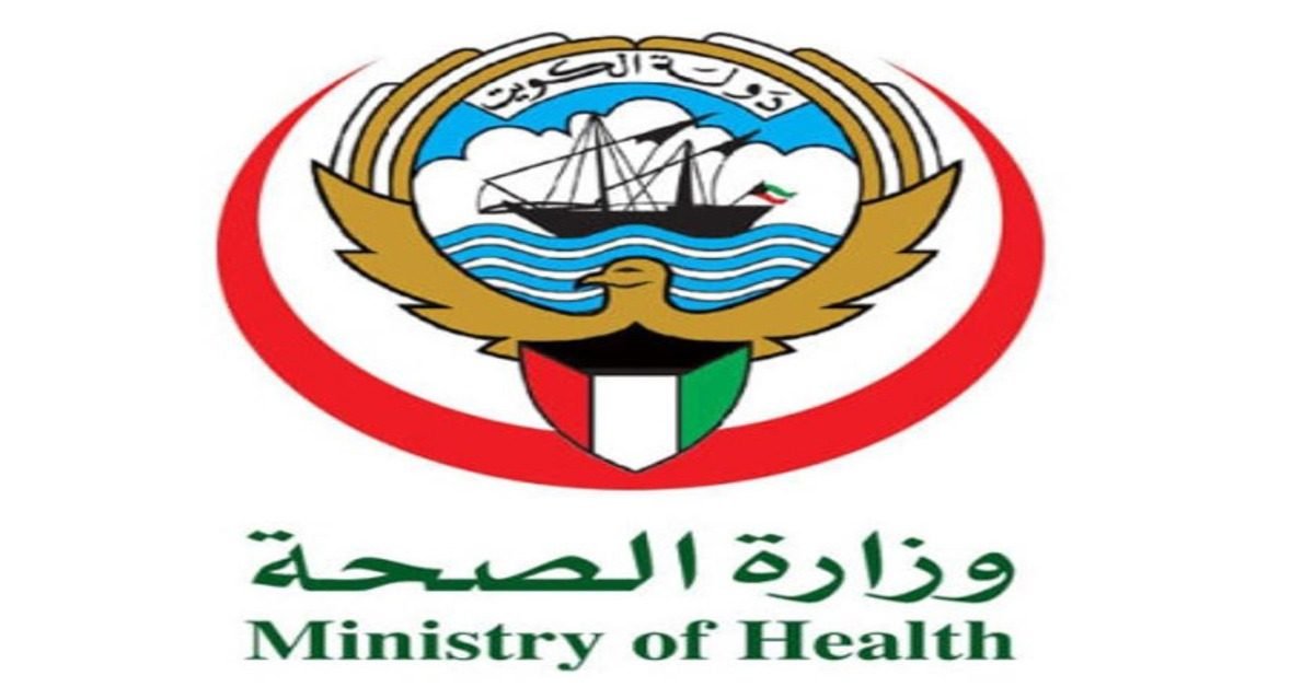 ministry of health