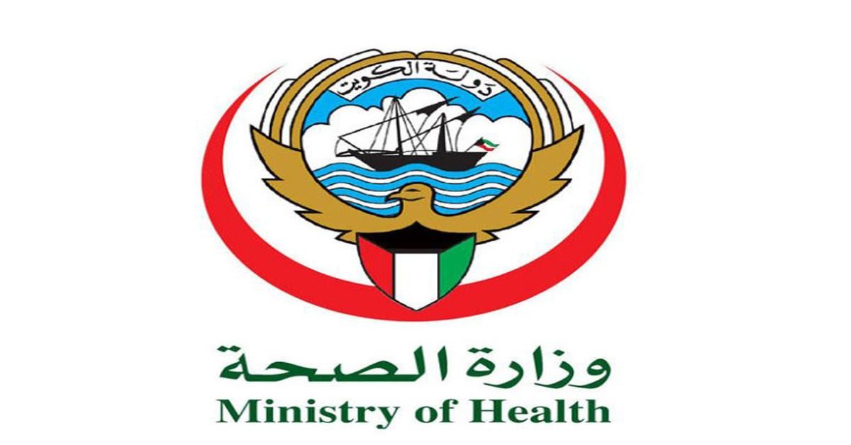 ministry of health