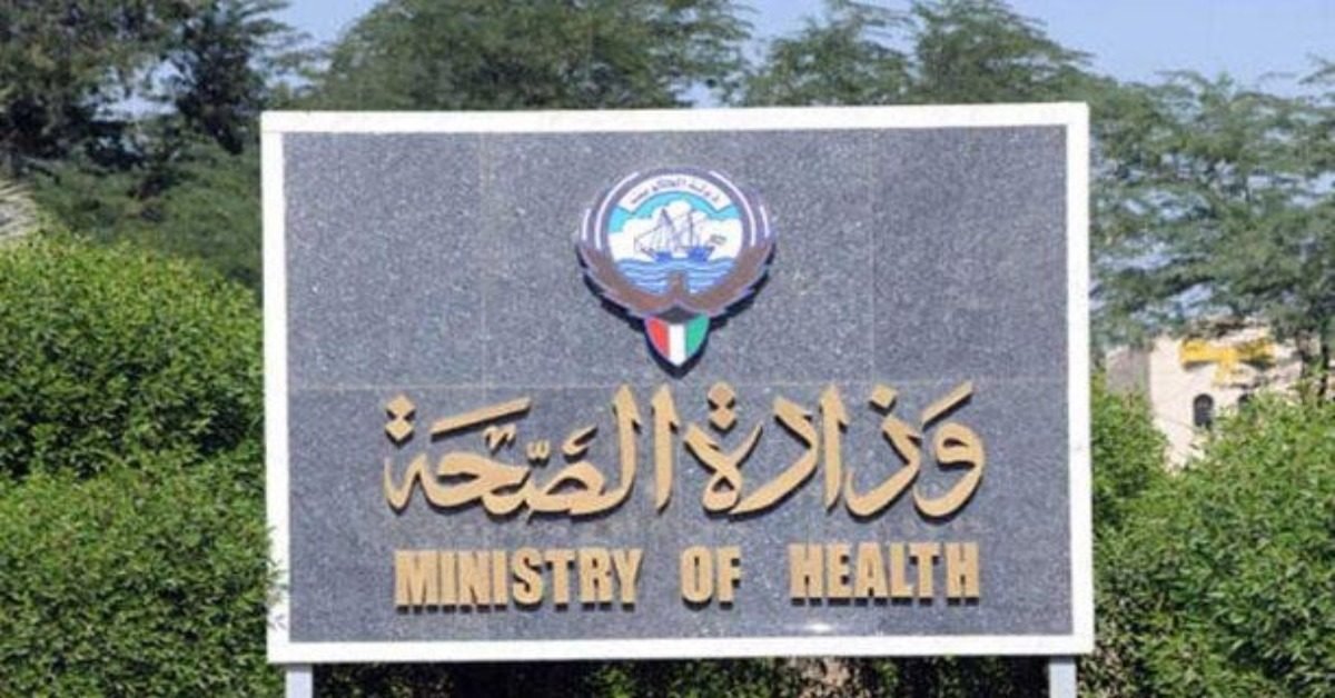 ministry of health