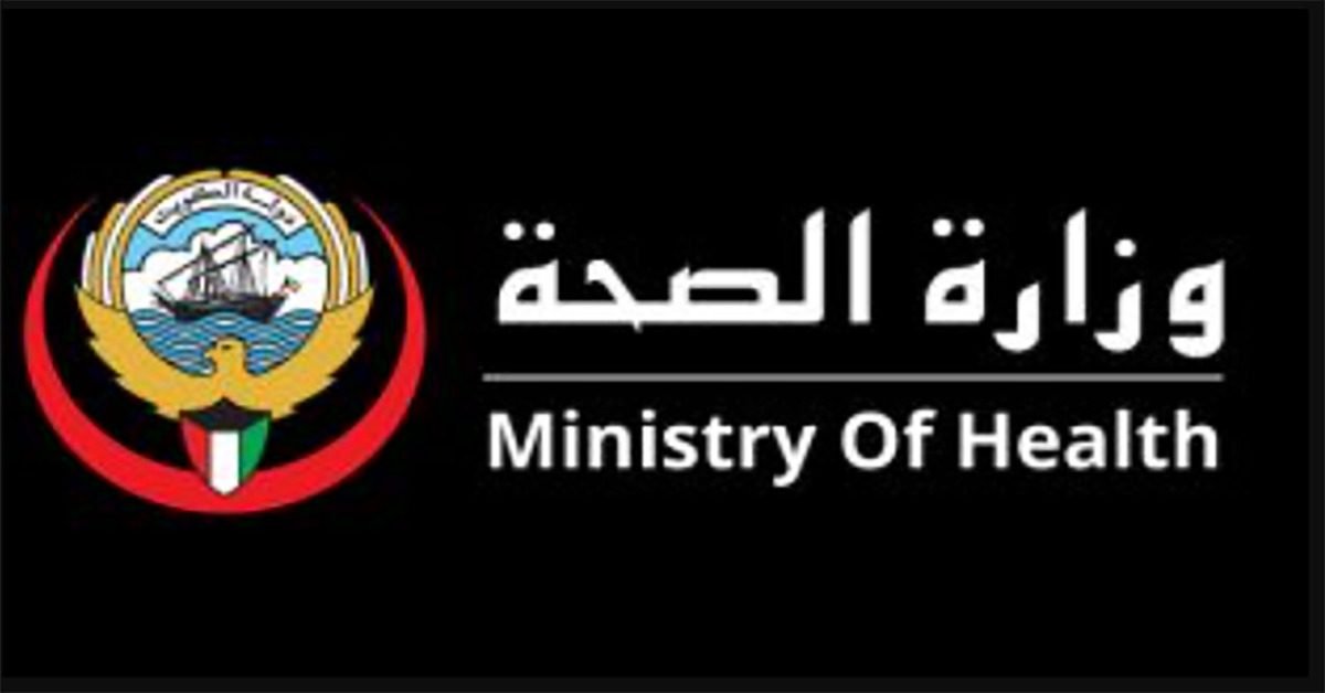 ministry of health
