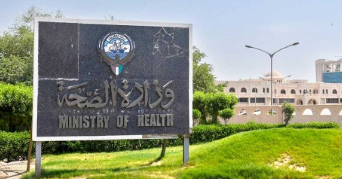 ministry of health