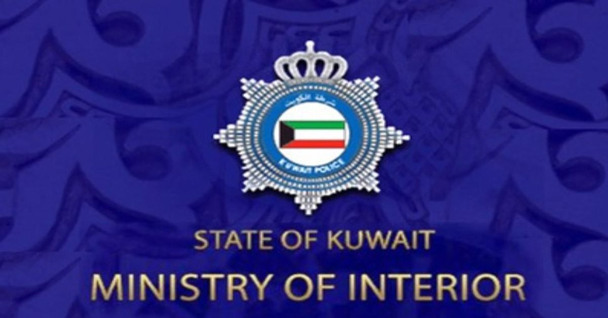 ministry of interior