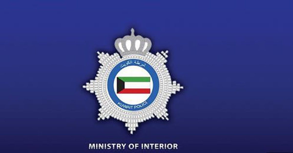 ministry of interior