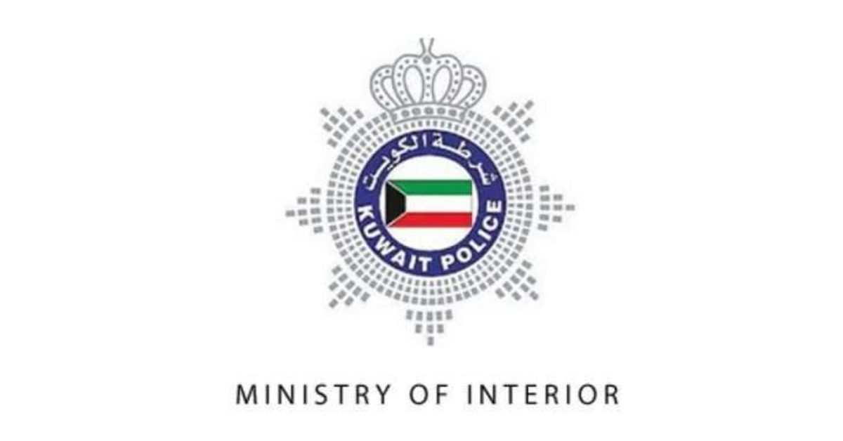 ministry of interior