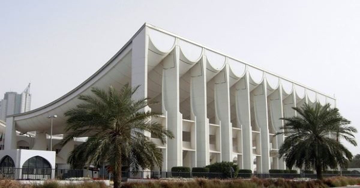 national assembly conference