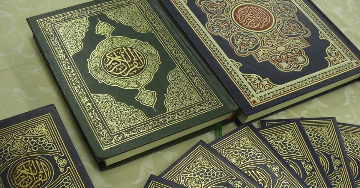 quran copies